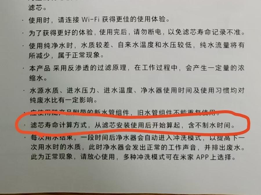 小米净水滤芯爆拆__小米净水器滤芯再利用手工