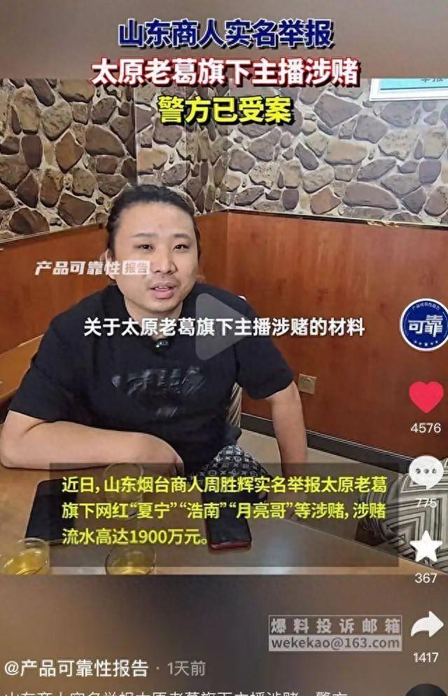 流水过千万会被判刑吗__流水达到多少可以判刑