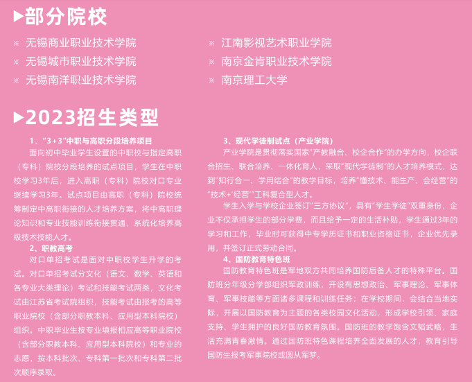 招聘信息发布平台_招聘信息发布文案_招聘信息