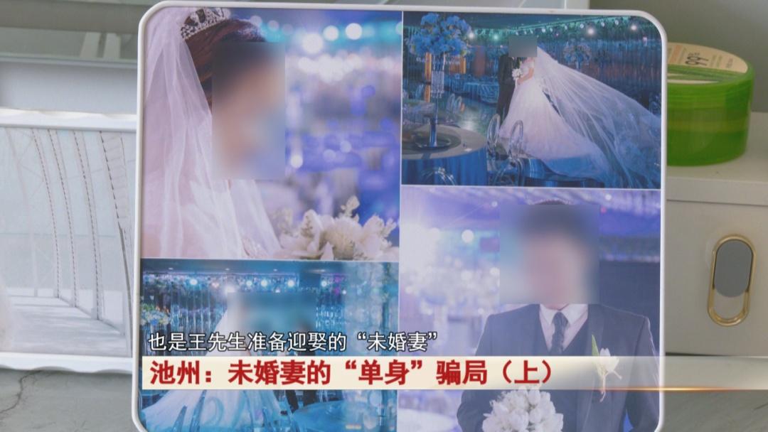 给未婚妻花了十多万后，她的丈夫找上门来？_给未婚妻花了十多万后，她的丈夫找上门来？_