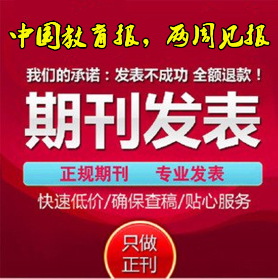 生活服务类报刊_报纸最主要的服务对象_生活服务类报纸版面特点