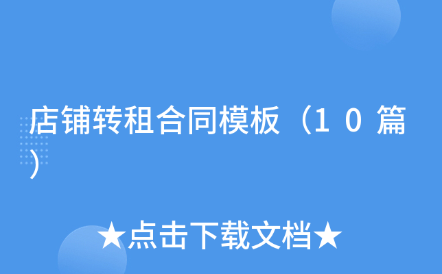 不过户车辆买卖合同协议书_买卖过户合同协议车辆书范本_机动车过户买卖合同