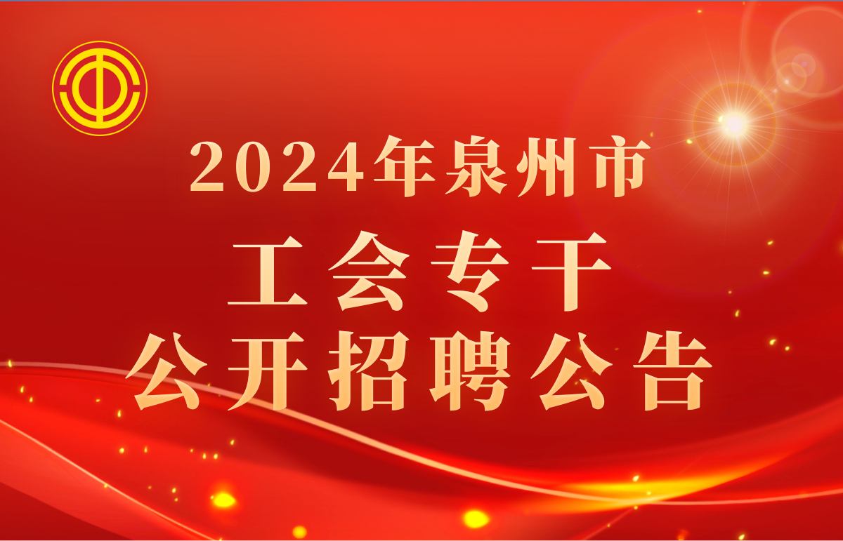 招聘_招聘人员在什么网站招_招聘平台免费