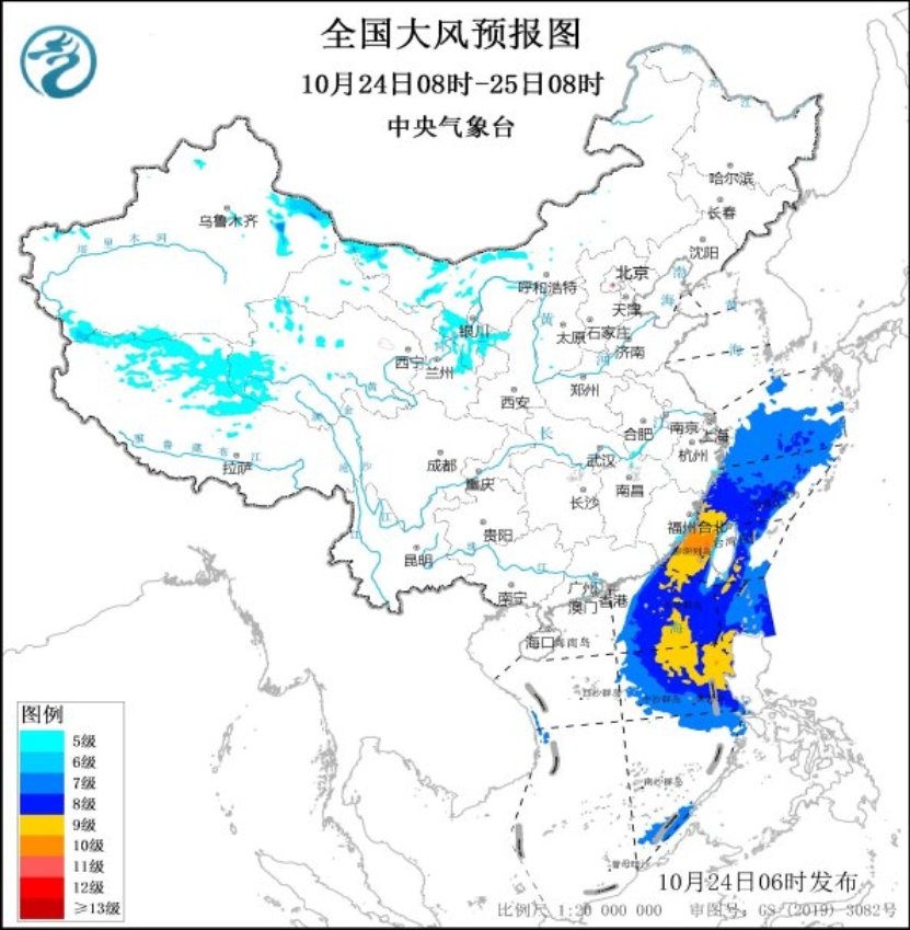 台风遇到冷空气会消散吗__台风潭美最新消息