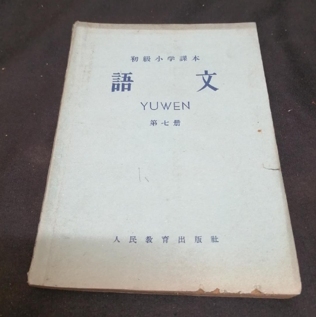 大禹治水是历史故事吗_历史大禹治水的故事_中华治水故事大禹治水