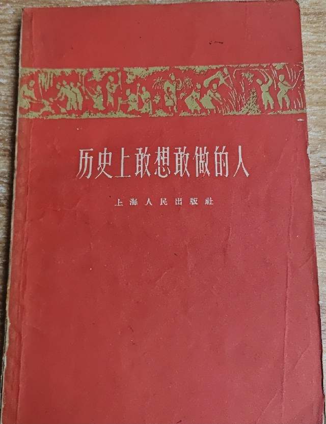 中华治水故事大禹治水_历史大禹治水的故事_大禹治水是历史故事吗