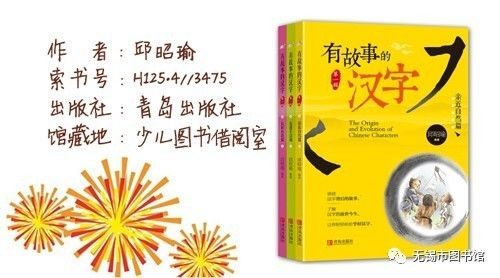 刘兴诗爷爷讲故事中国地理_中国历史故事 刘兴诗_刘兴诗讲述中国地理人物分析