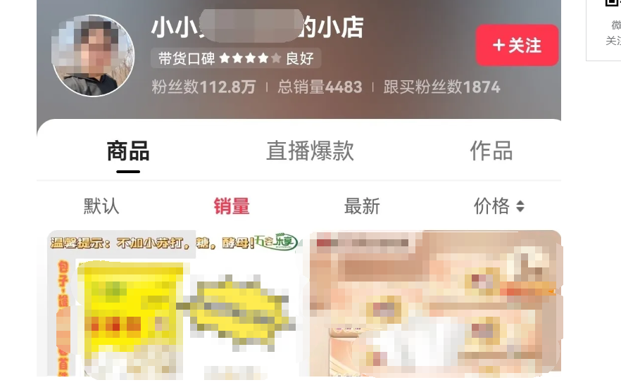 _彻底凉凉！百万粉丝女网红，直播时被抓_彻底凉凉！百万粉丝女网红，直播时被抓