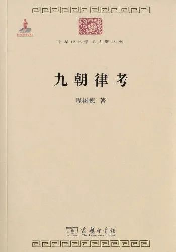 法律 历史故事_法律历史典故_法律的历史故事