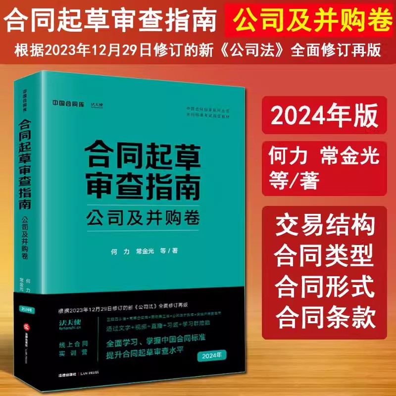 汽车买卖合同通用条款_买卖通用协议车辆简单版模板_车辆买卖协议简单通用版