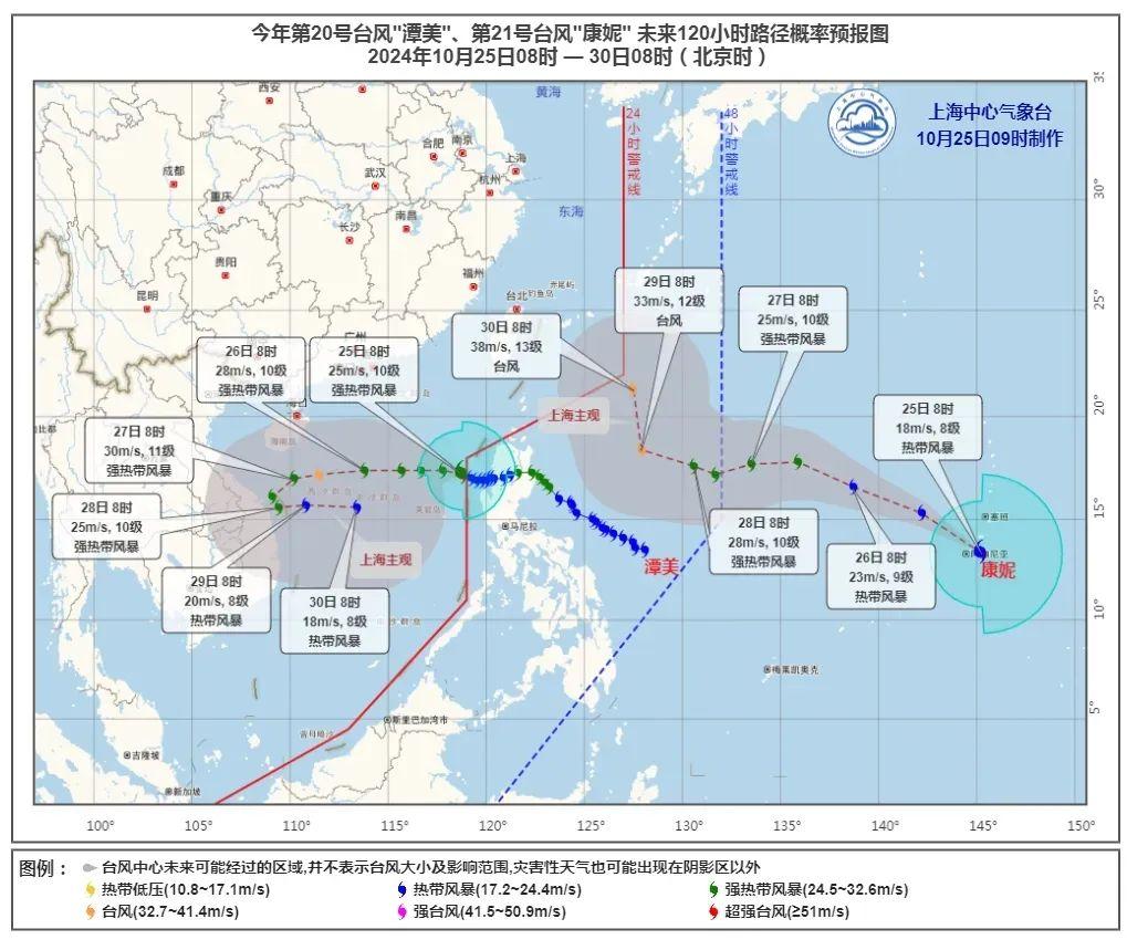 _台风上海天气预报_周日台风上海