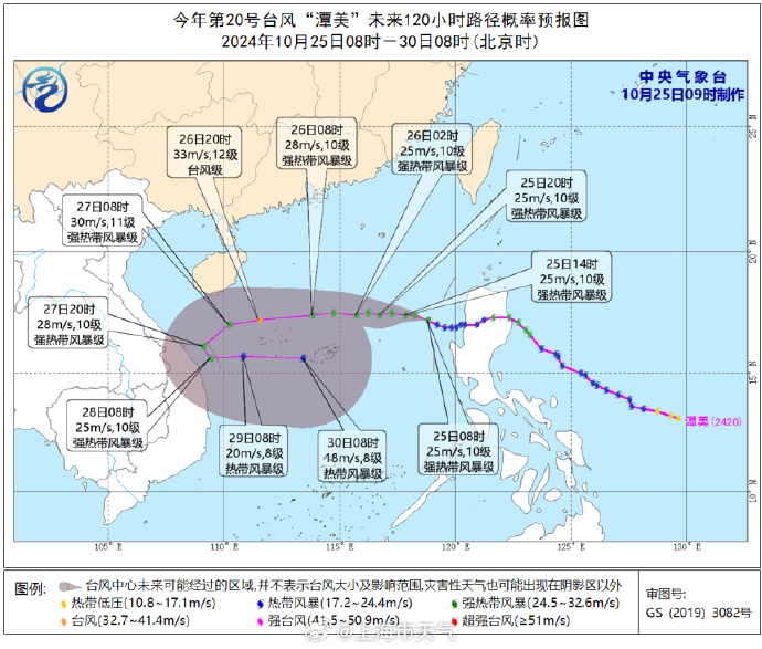 _台风上海天气预报_周日台风上海