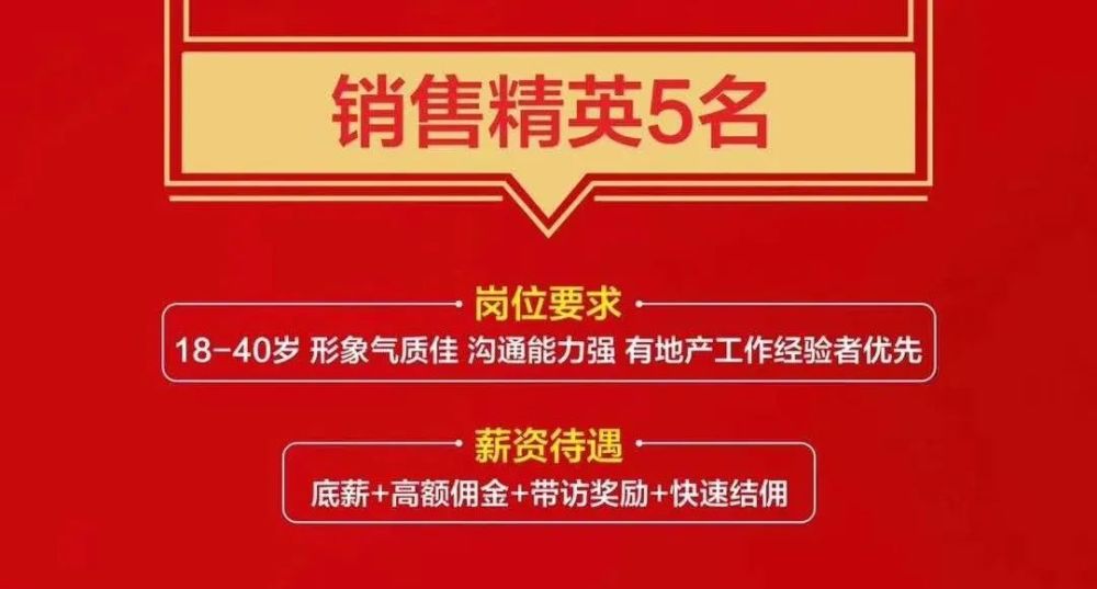 招人网站有哪些_招人去哪个平台_招人