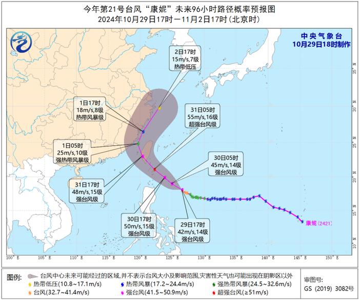 图/中央气象台