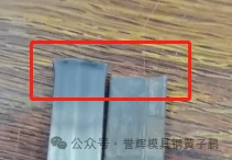 模具钢_模具钢s136硬度_模具钢材有哪些型号