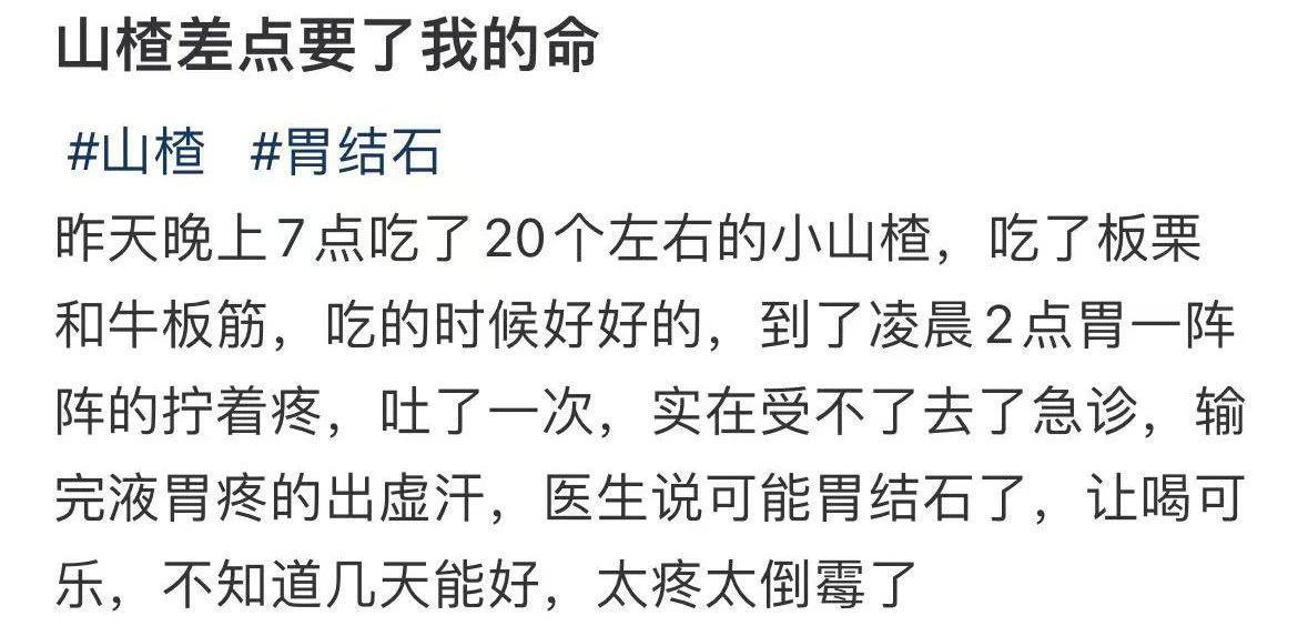 大量奶粉怎么做简单美食__微博被转发会被提醒吗