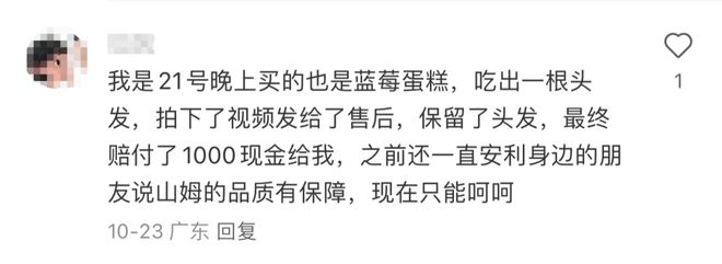 _正面和分解背面演示广场舞_冷冻预制肉类制品