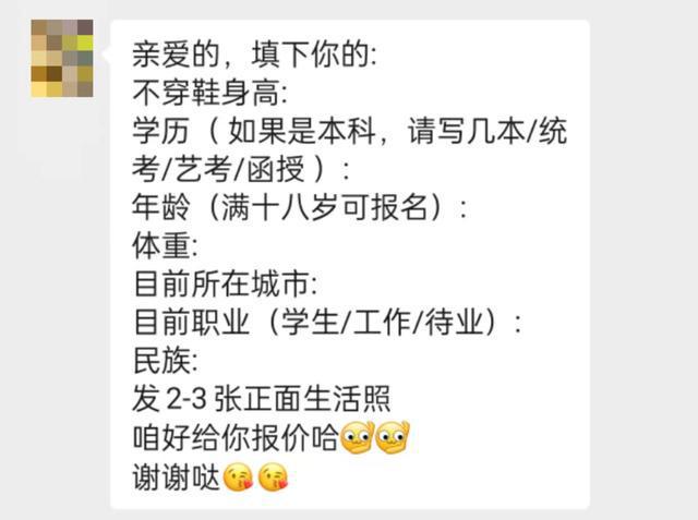 哺乳期女子称代孕因血值不过关被放弃，怀上后遭机构拉黑？成都卫健部门回应_哺乳期女子称代孕因血值不过关被放弃，怀上后遭机构拉黑？成都卫健部门回应_