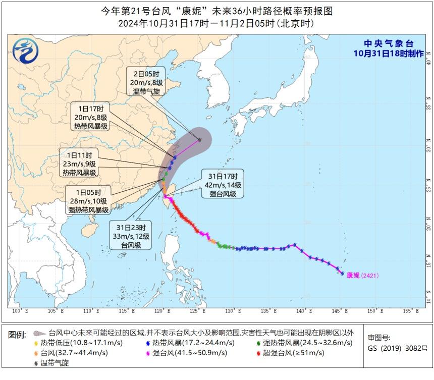 今天半夜起雨势增强，强降水预计持续至明天半夜，累积雨量达大暴雨！下周有冷空气来了……_凌晨下暴雨_