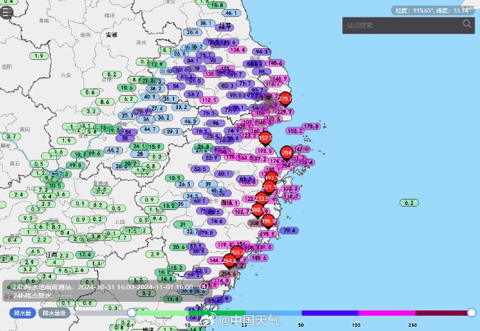 暴雨台风双预警视频新闻_暴雨台风等级_