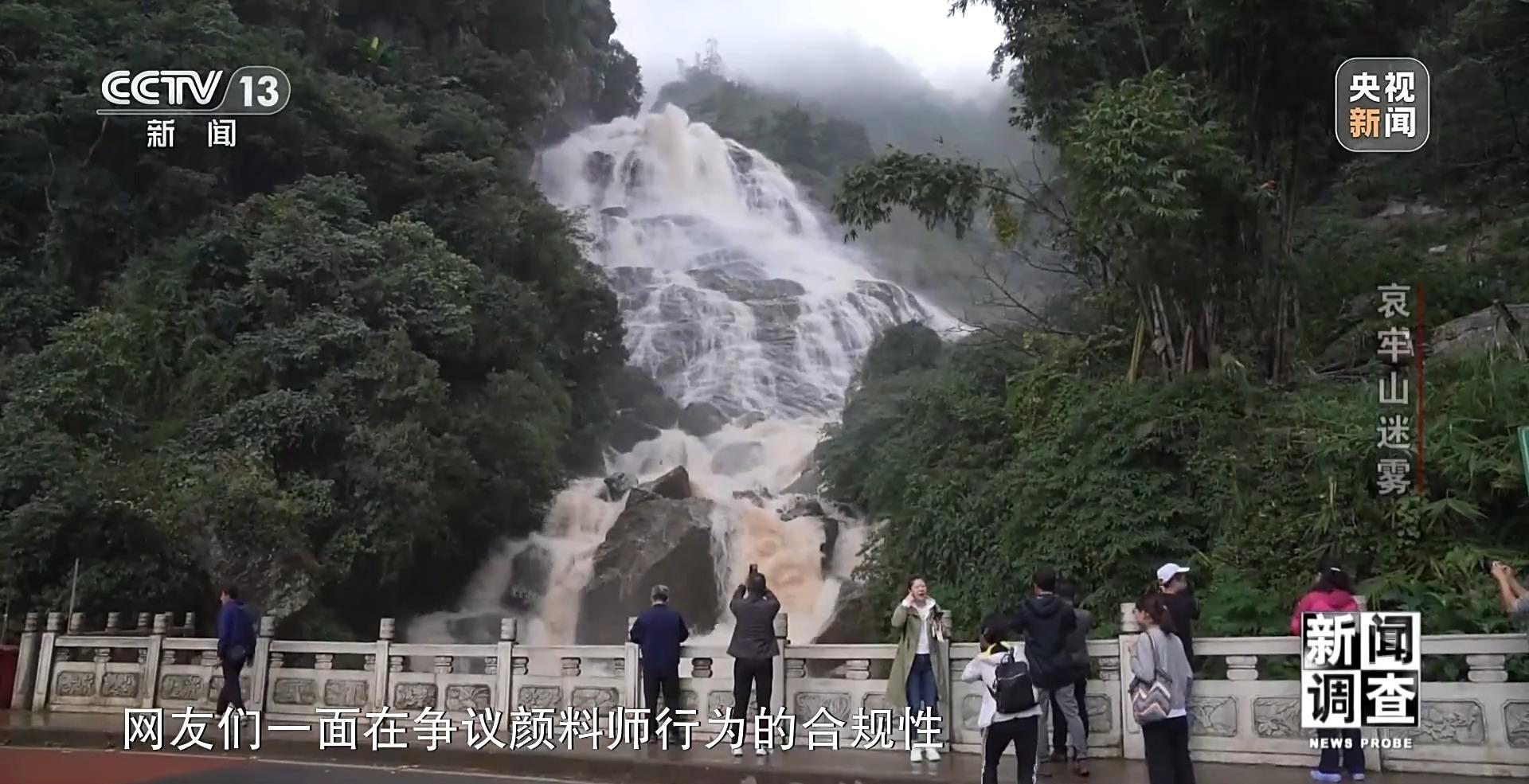 新闻调查丨想你的风吹到了哀牢山 这是一座怎样的山？__新闻调查丨想你的风吹到了哀牢山 这是一座怎样的山？