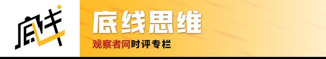 美国禁止中国网联车软硬件，既危险又不利己_美国禁止中国网联车软硬件，既危险又不利己_