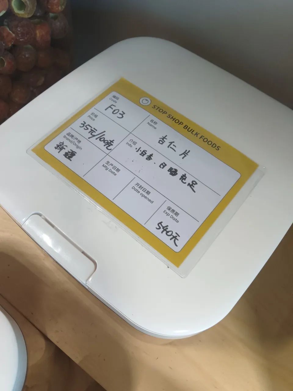 年轻人钟爱的“干粮店”能火多久？商品被吐槽“太贵”，食品卫生存隐忧__年轻人钟爱的“干粮店”能火多久？商品被吐槽“太贵”，食品卫生存隐忧