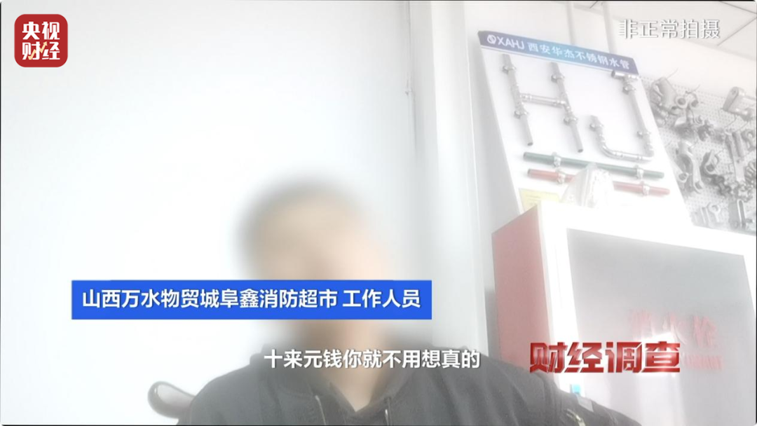 _央视曝光快递造假后续_伪造假磅单