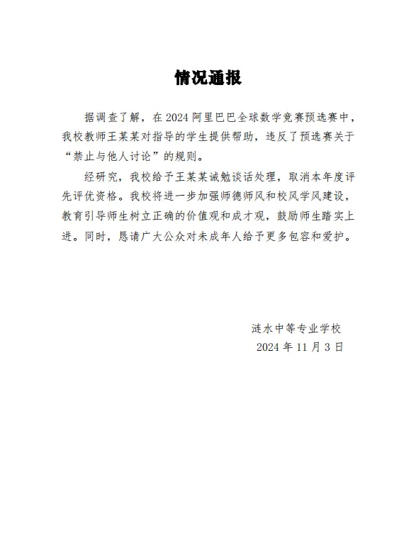 _热搜第一！姜萍“数学天才”造假实锤，真相令人愤怒_热搜第一！姜萍“数学天才”造假实锤，真相令人愤怒