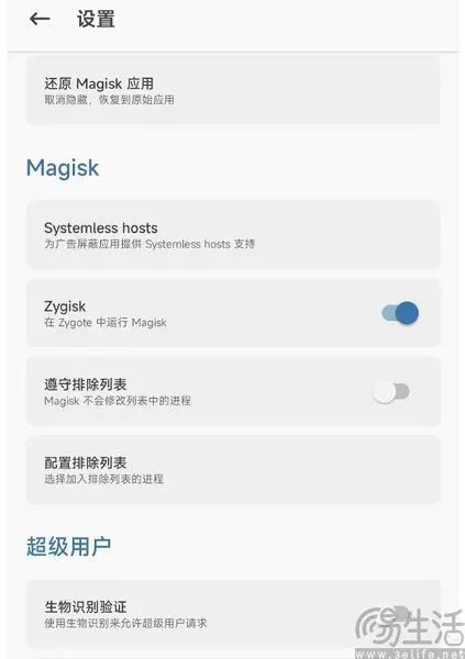 谷歌突然出手，Android刷机又被戴上了紧箍咒_谷歌突然出手，Android刷机又被戴上了紧箍咒_