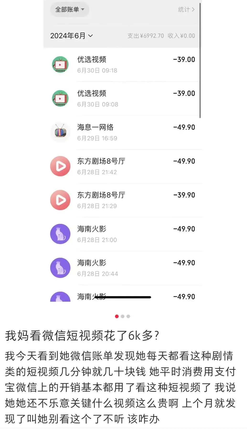 50岁保洁闪婚20岁霸总，这么癫的短剧咋就能硬控中老年人？__50岁保洁闪婚20岁霸总，这么癫的短剧咋就能硬控中老年人？