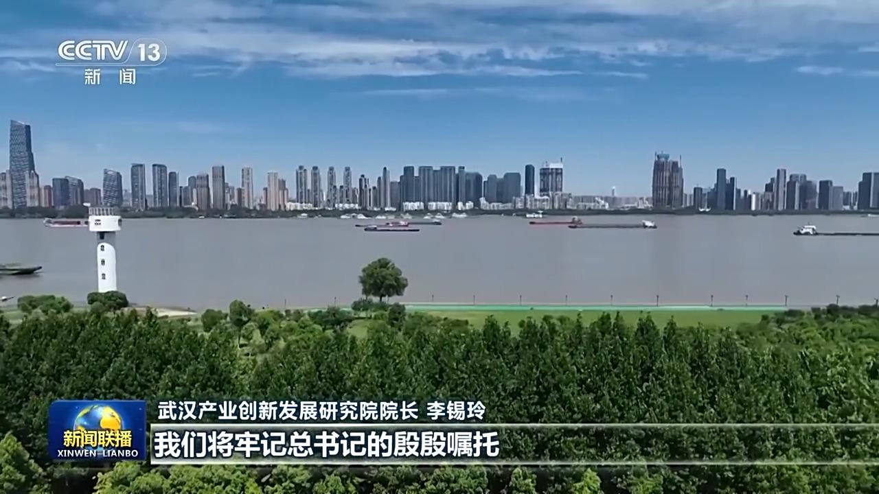 _奋力谱写中国式现代化湖北篇章 总书记重要讲话引发热烈反响_奋力谱写中国式现代化湖北篇章 总书记重要讲话引发热烈反响