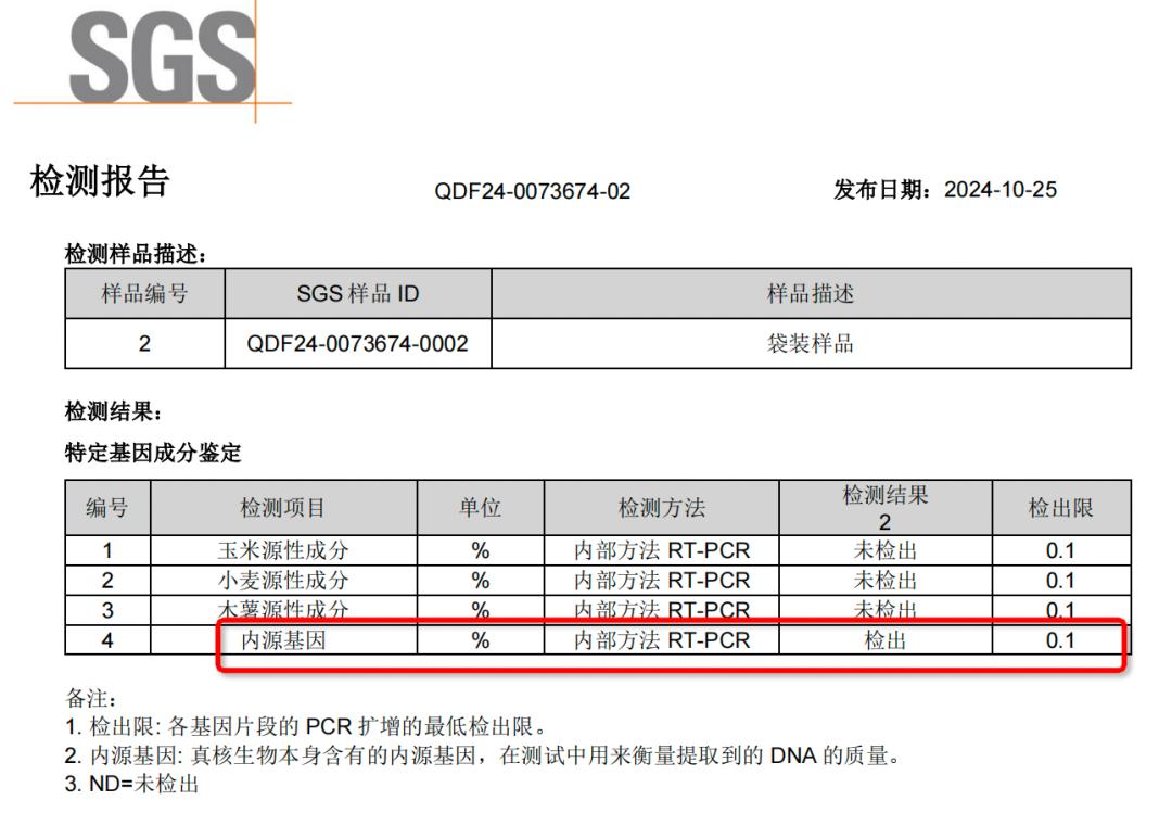 红薯粉是啥意思_红薯清洗打粉一体机_