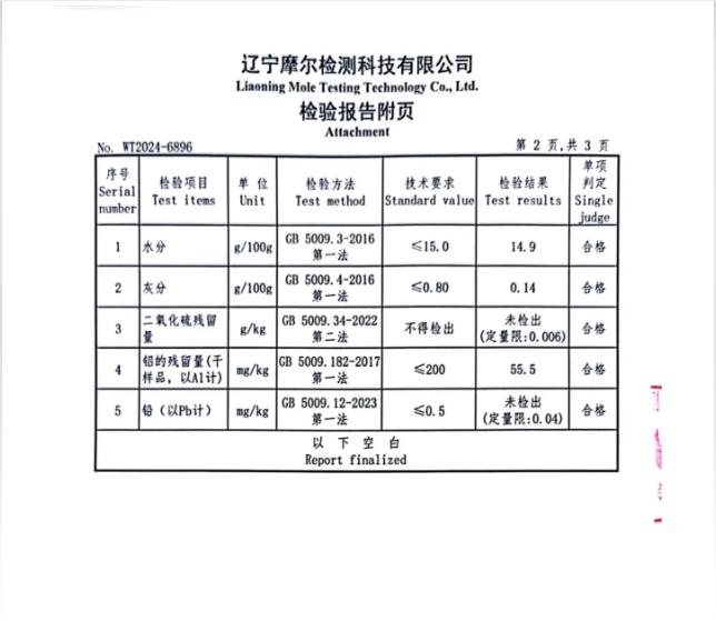 _红薯清洗打粉一体机_红薯粉是啥意思