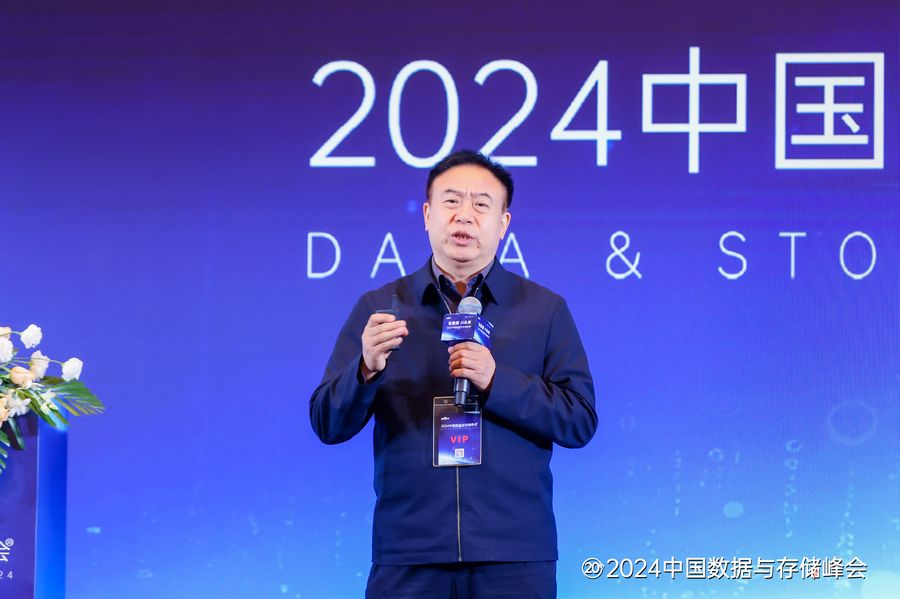 数据与存储峰会_2021数据中心年度峰会_