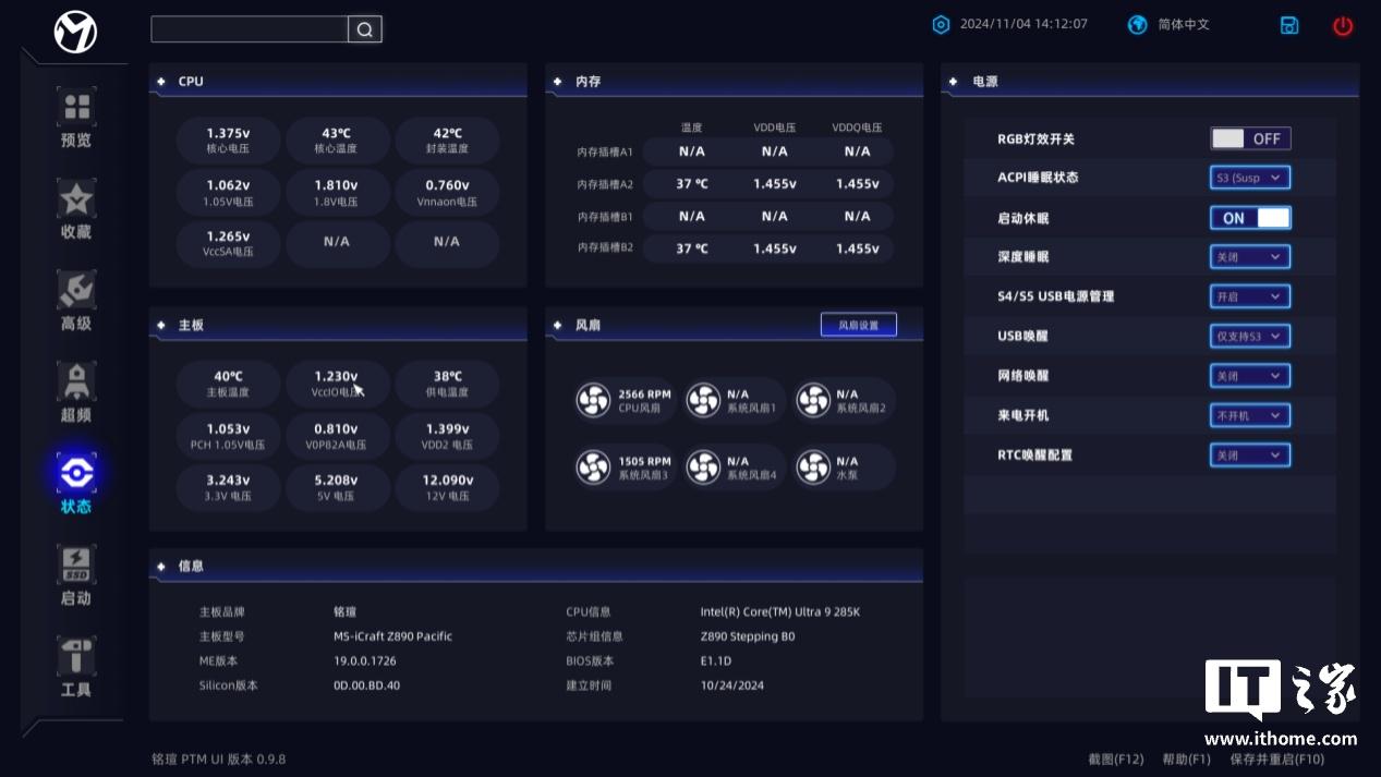 主板料板是什么意思__最强堆料主板