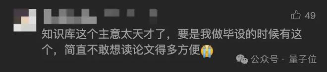 0元起步打造你的AI搜索！实测秘塔新功能，竟能指导我升职加薪了_0元起步打造你的AI搜索！实测秘塔新功能，竟能指导我升职加薪了_