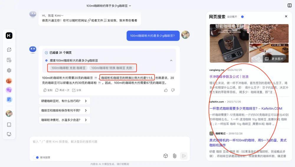 _百度云搜索网址前面_淘宝搜索前面全是天猫