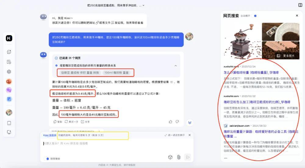 淘宝搜索前面全是天猫__百度云搜索网址前面