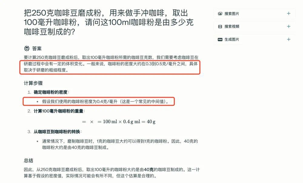 _淘宝搜索前面全是天猫_百度云搜索网址前面