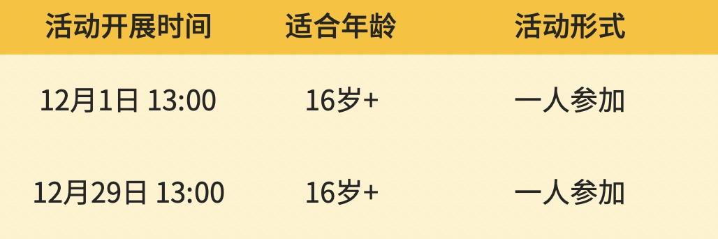 _上博学院丨“满庭芳菲：卡地亚的艺术魔力”首场16岁+主题导赏活动上线_上博学院丨“满庭芳菲：卡地亚的艺术魔力”首场16岁+主题导赏活动上线