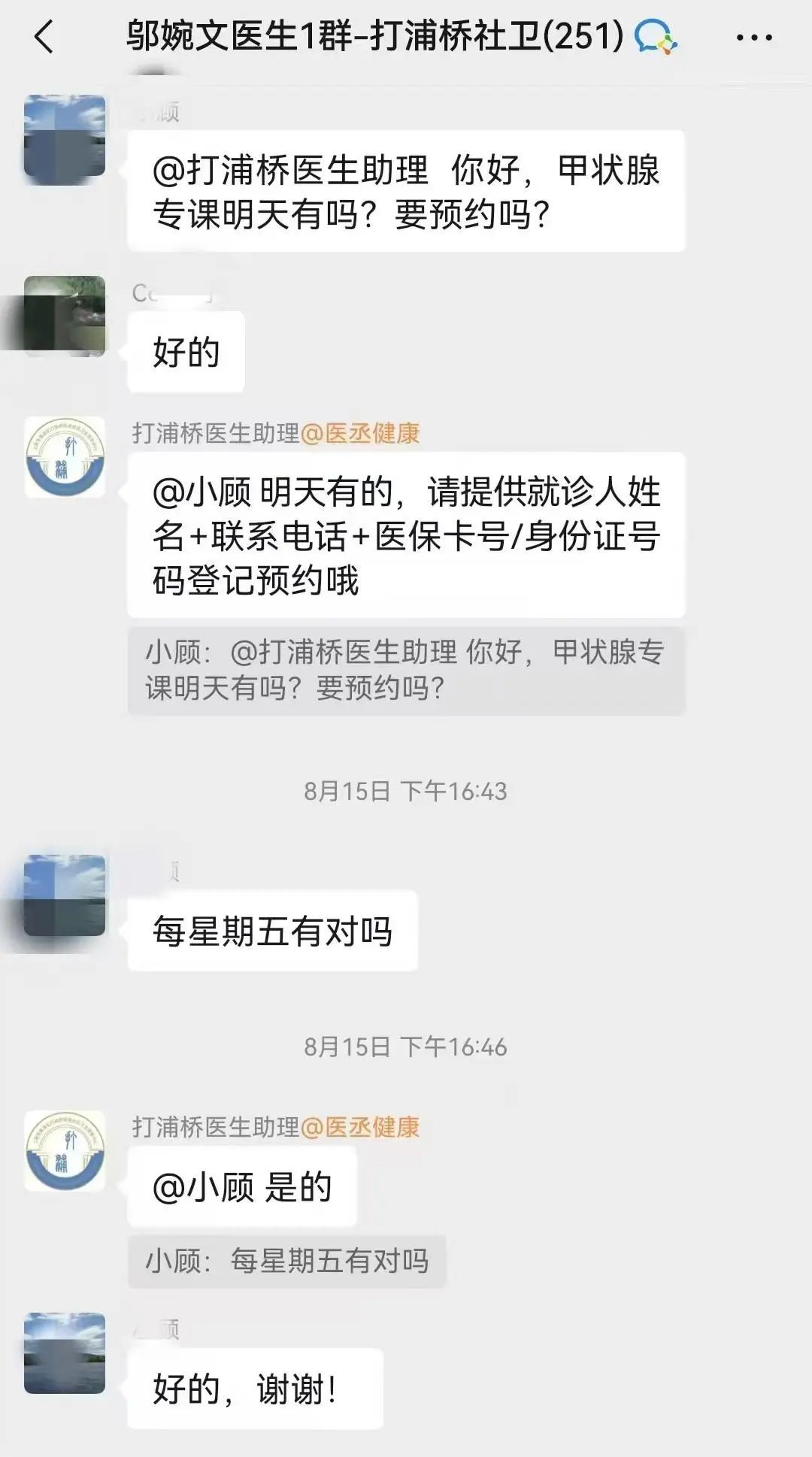 课程“上新”！家门口养老服务站活力满满！_课程“上新”！家门口养老服务站活力满满！_