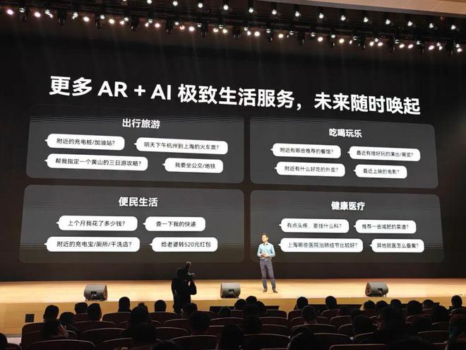 AI 最好的载体，为什么只能是 AR 眼镜？_AI 最好的载体，为什么只能是 AR 眼镜？_