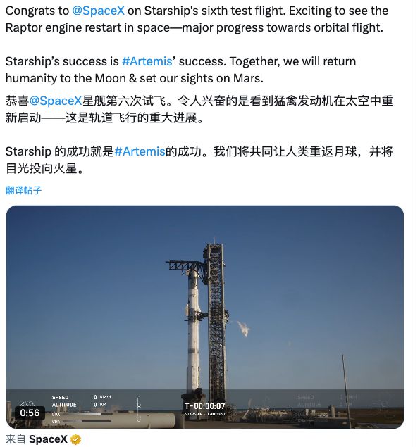 _马斯克火星车_马斯克星舰和火箭有什么区别