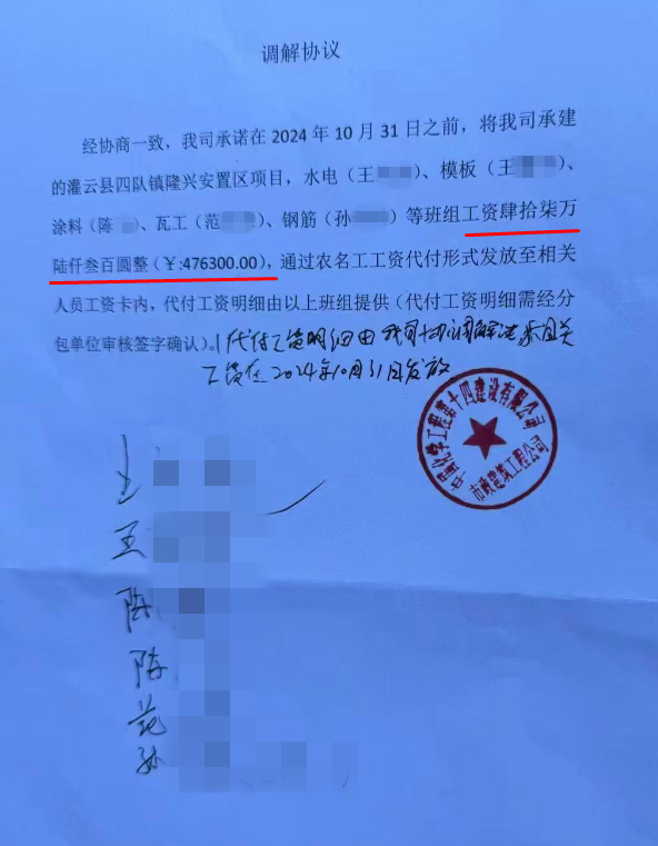 江苏一女子替丈夫讨要18万欠薪，匍匐在地抱住公司男子腿痛哭，当地派出所介入调查_江苏一女子替丈夫讨要18万欠薪，匍匐在地抱住公司男子腿痛哭，当地派出所介入调查_