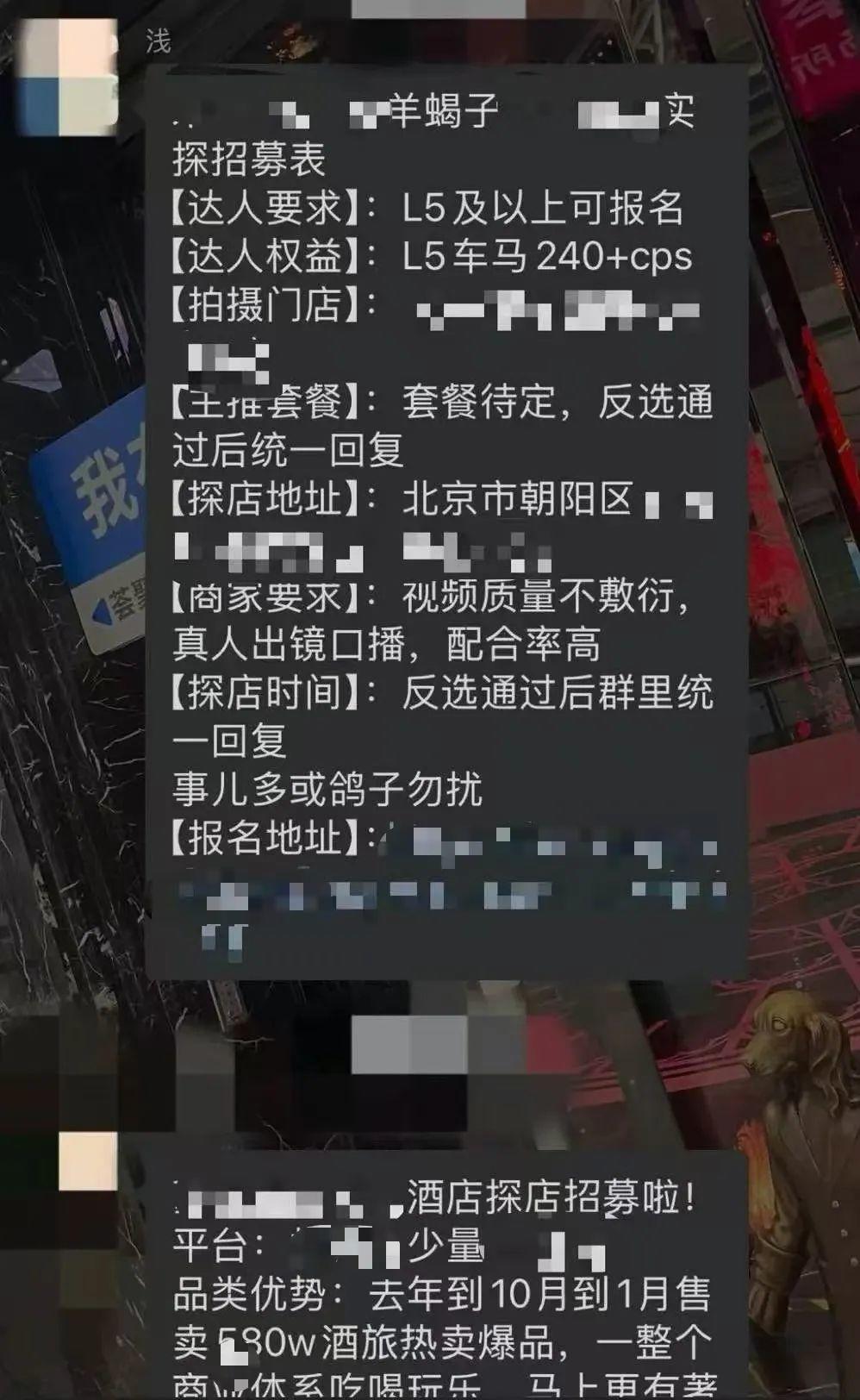 _路人饭拍是什么意思_饭拍刘亦菲李易峰吃虾