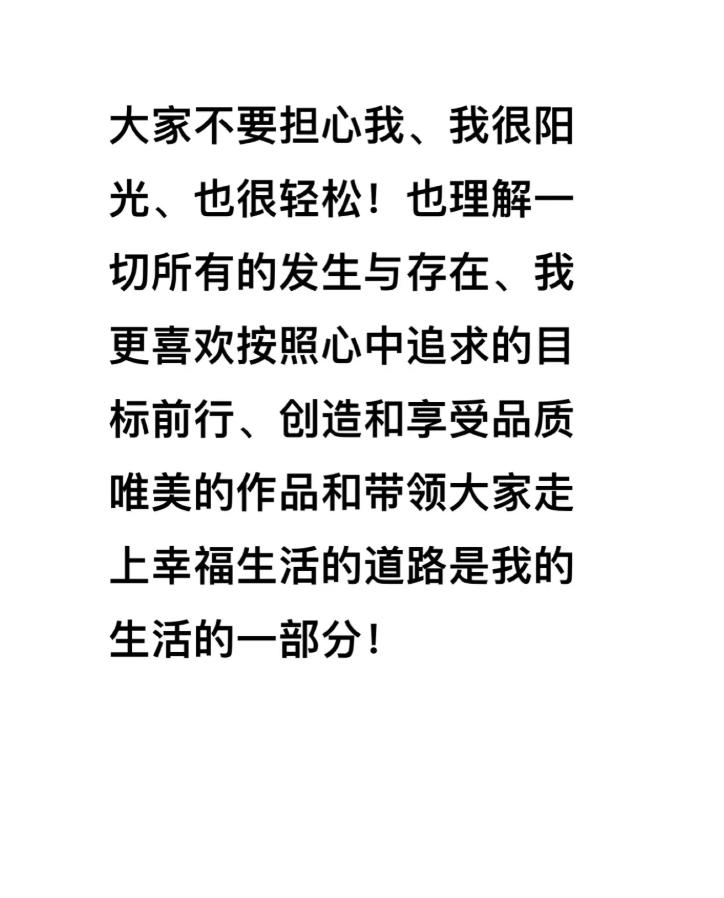 于东来再发文：不要担心我，理解一切的发生，我要带领大家走向幸福生活；此前称员工不许要彩礼引争议_于东来再发文：不要担心我，理解一切的发生，我要带领大家走向幸福生活；此前称员工不许要彩礼引争议_