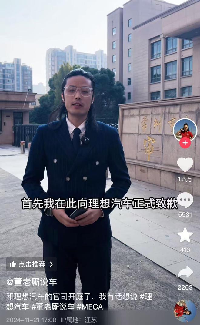 理想汽车老板的老婆_董涛说车论坛_