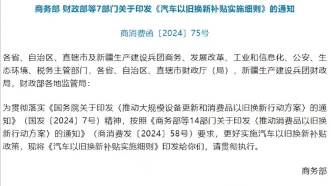 受益所有人有关问题的公告__过万人受益