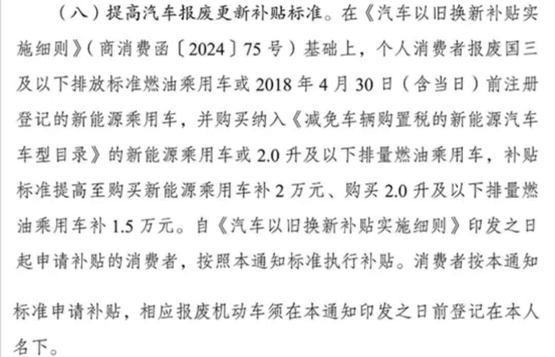 _受益所有人有关问题的公告_过万人受益